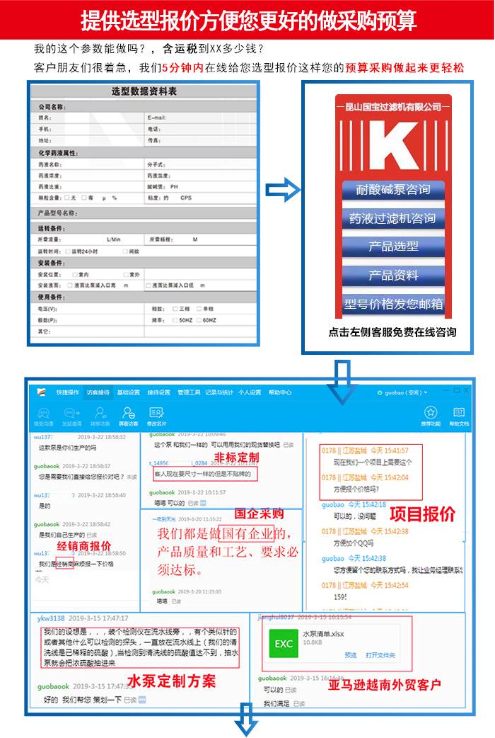 http://m.ruhzh.cn/uploadfiles/pictures/product/20210811100753_6200.jpg